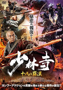 《明日之战》主视觉